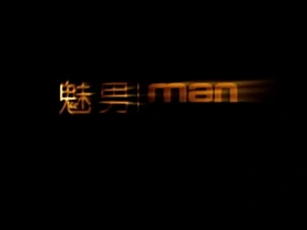 帅气同志亚洲帅哥 第一部 gay asian athlete porn