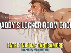 爹地更衣室大鸡巴 DANTE AMORE ASMR JOI asian worship gay porn